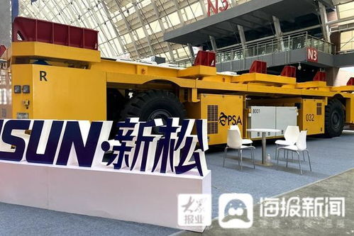 青島峰會聚焦倉儲物流 西門子、山東重工等55家龍頭企業參展